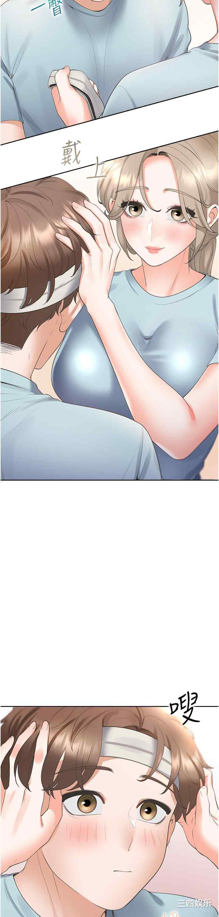 第17张