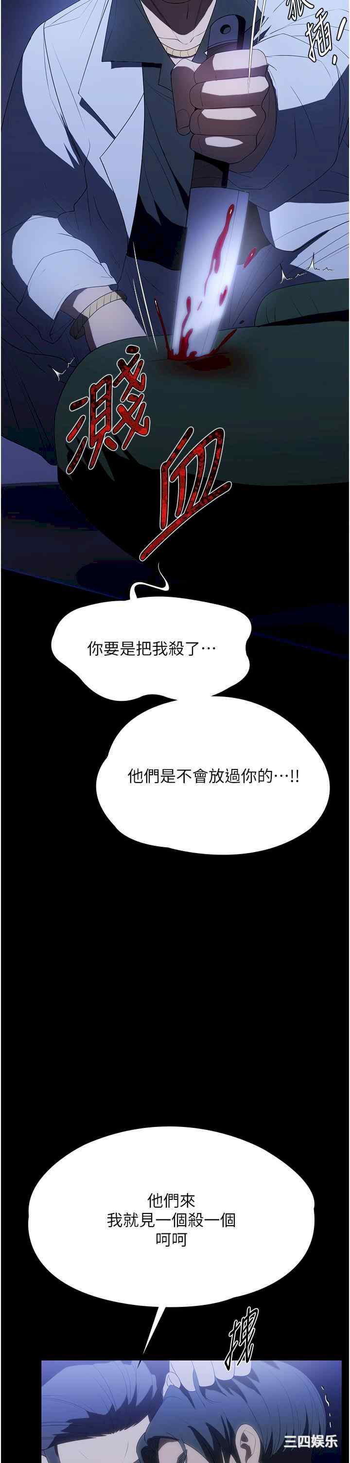 第36张