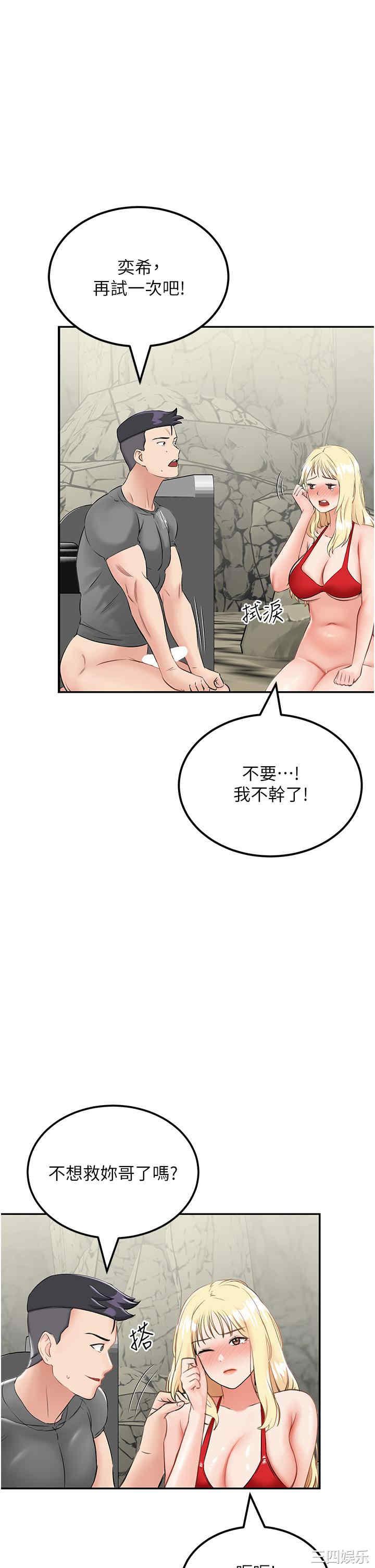 第45张