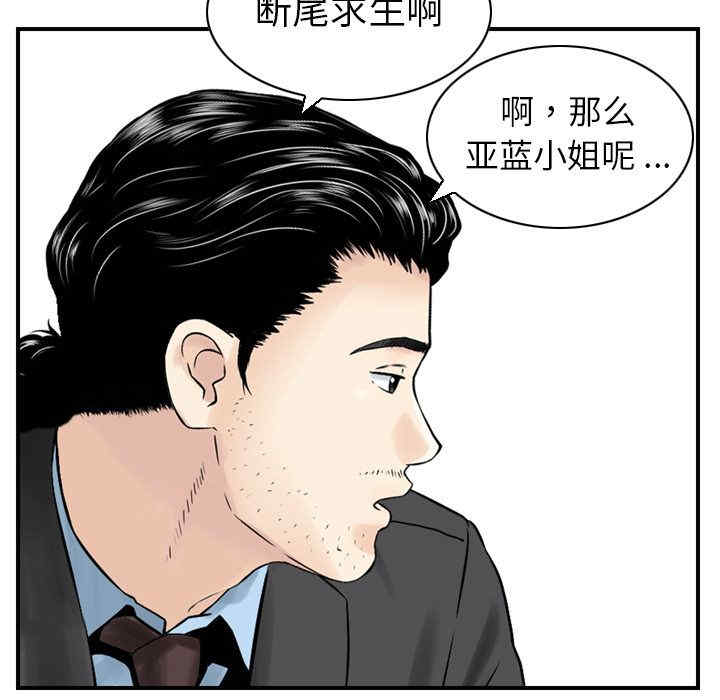 第27张