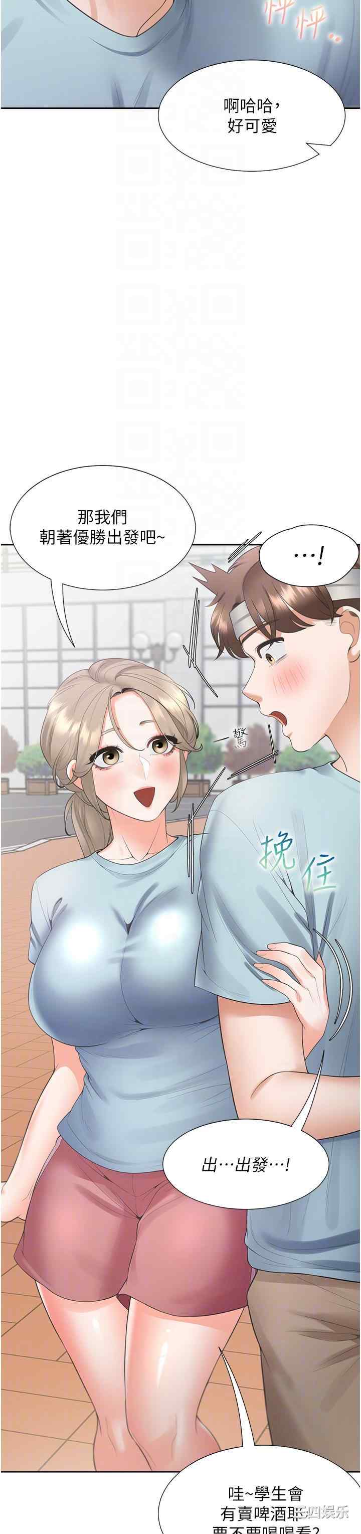 第18张