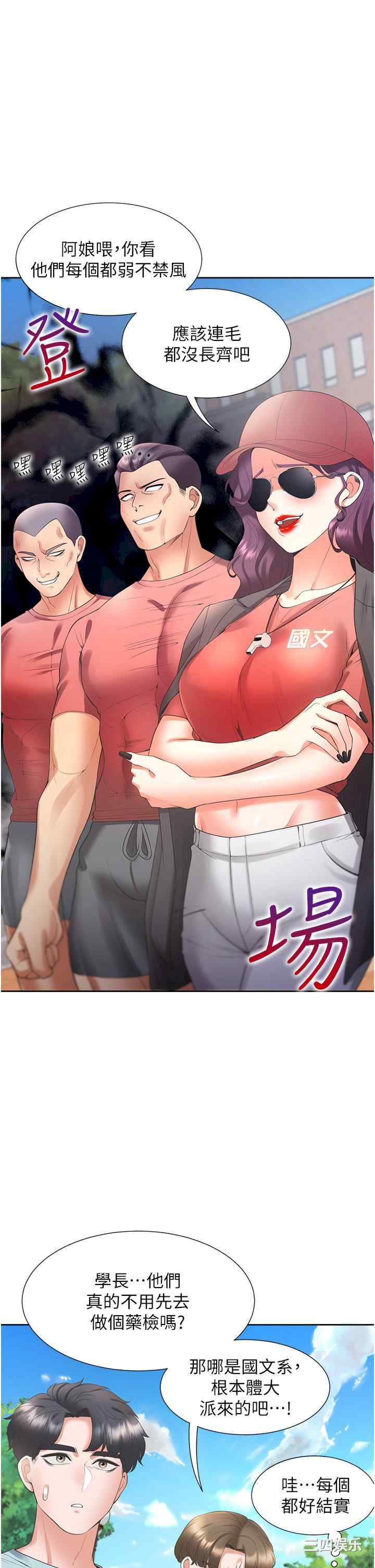 第21张