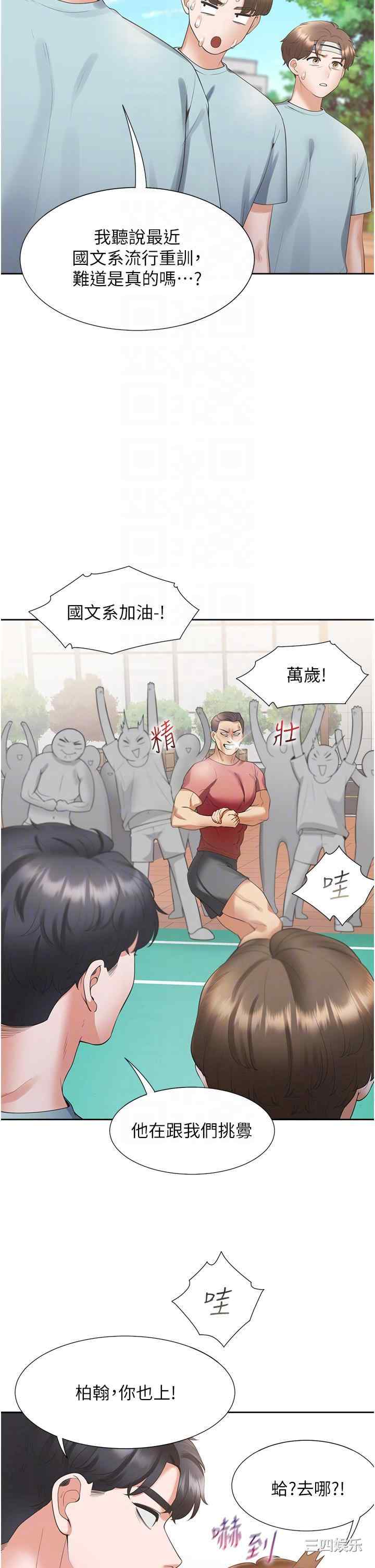 第22张