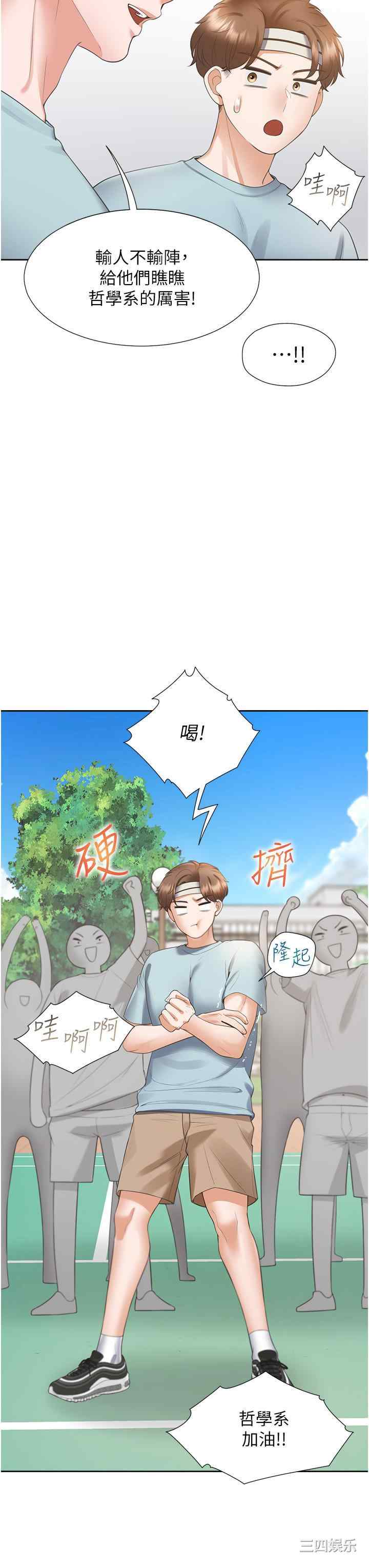 第23张