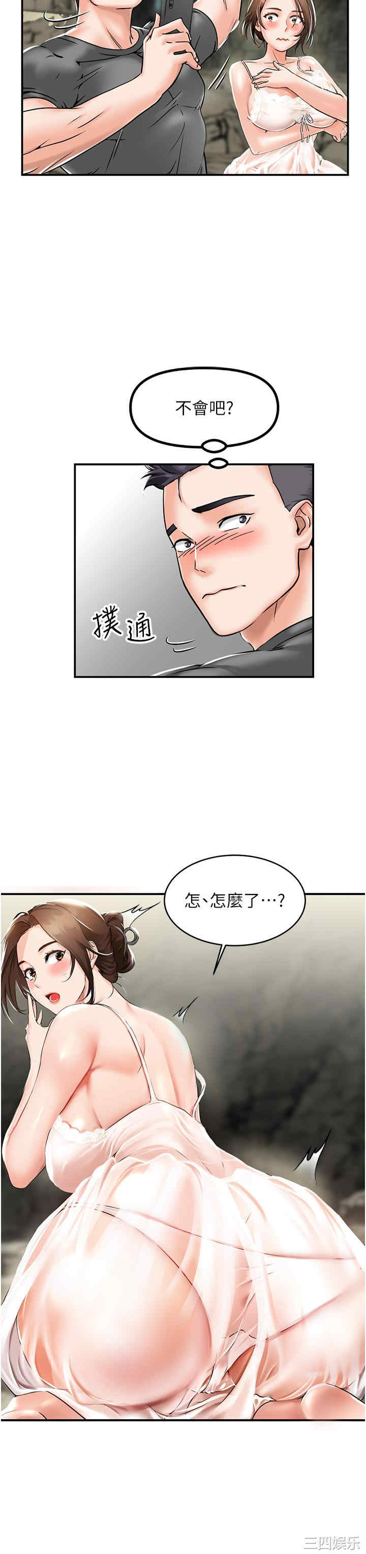 第65张