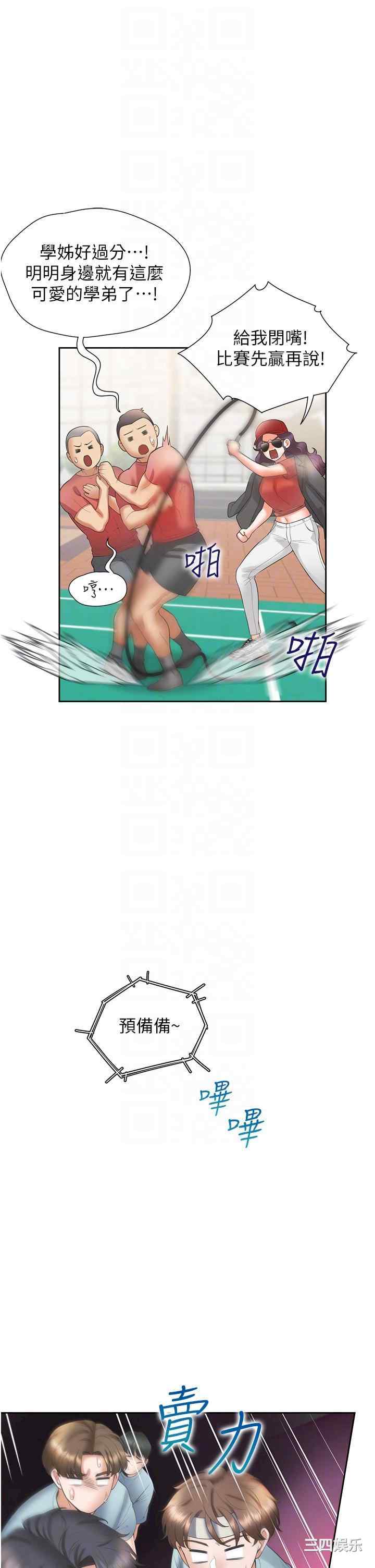 第26张