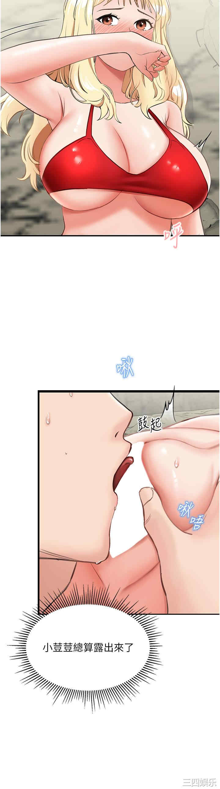 第53张