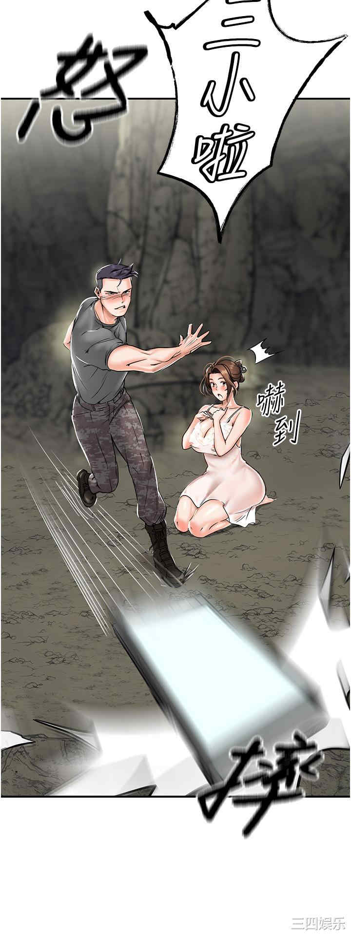 第67张