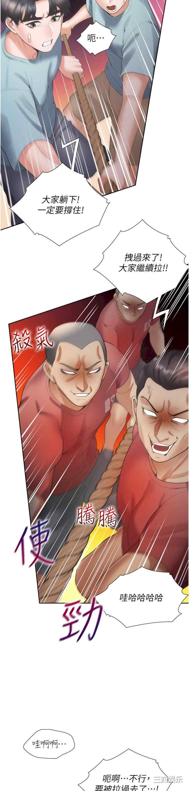 第27张
