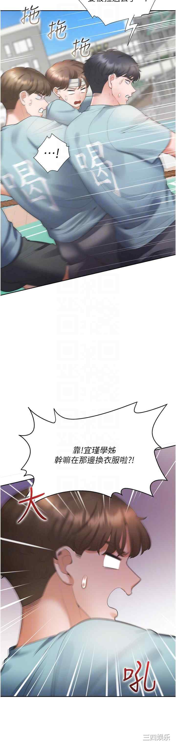 第28张