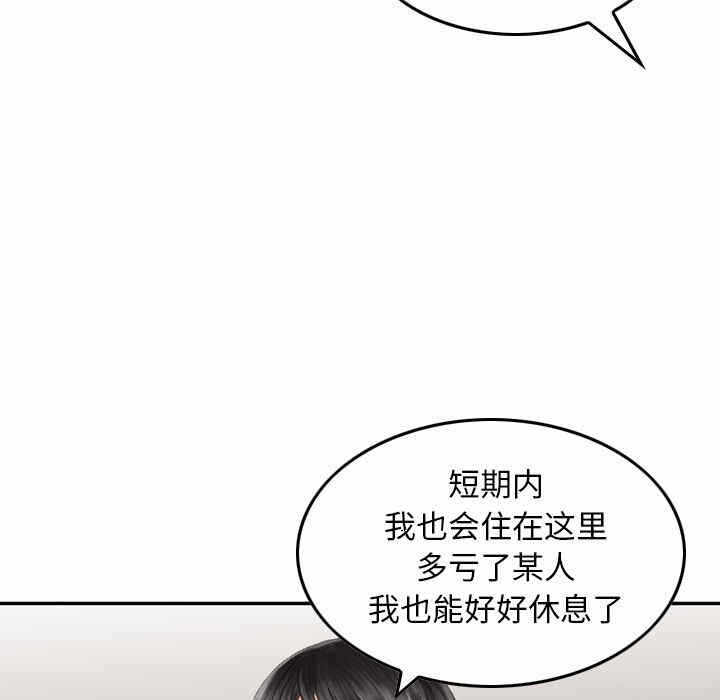 第34张