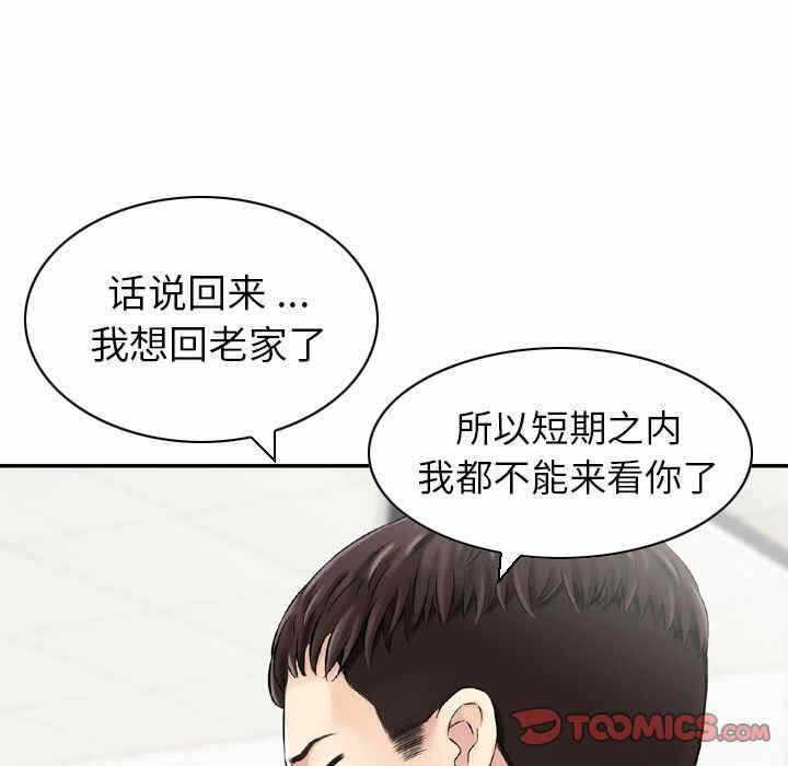 第40张