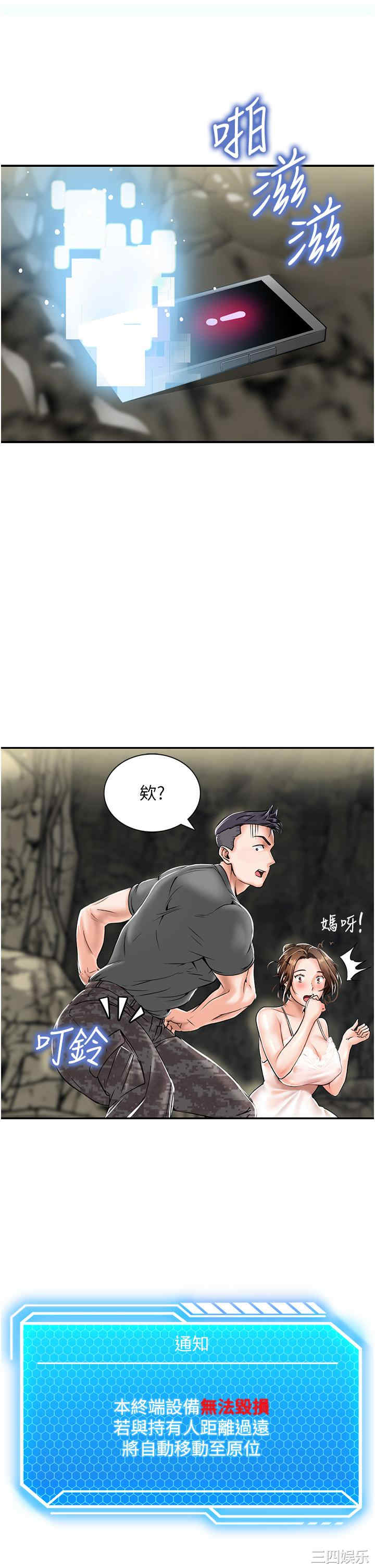 第68张