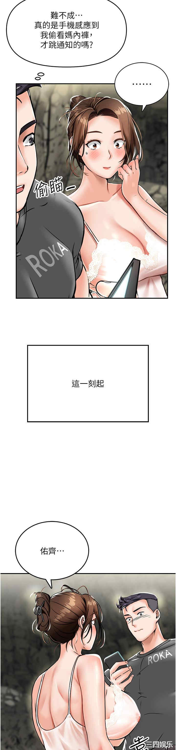 第70张