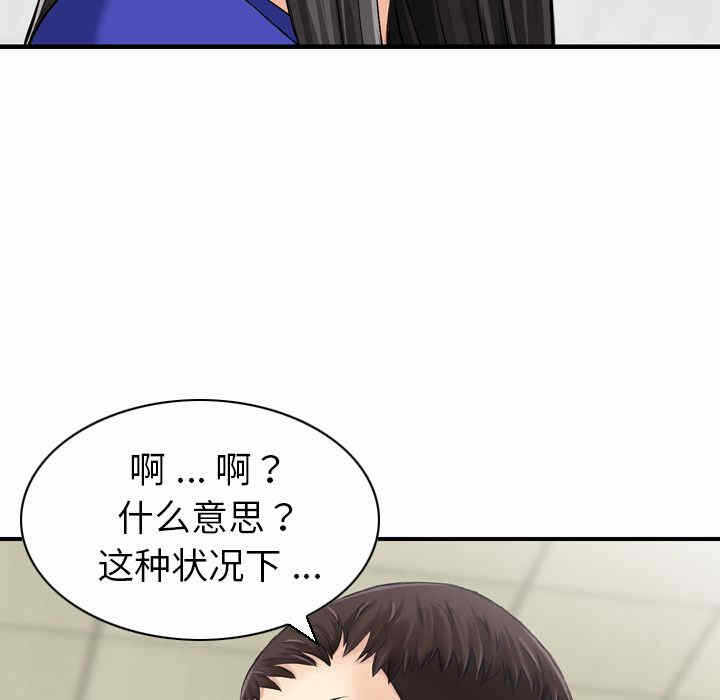 第43张