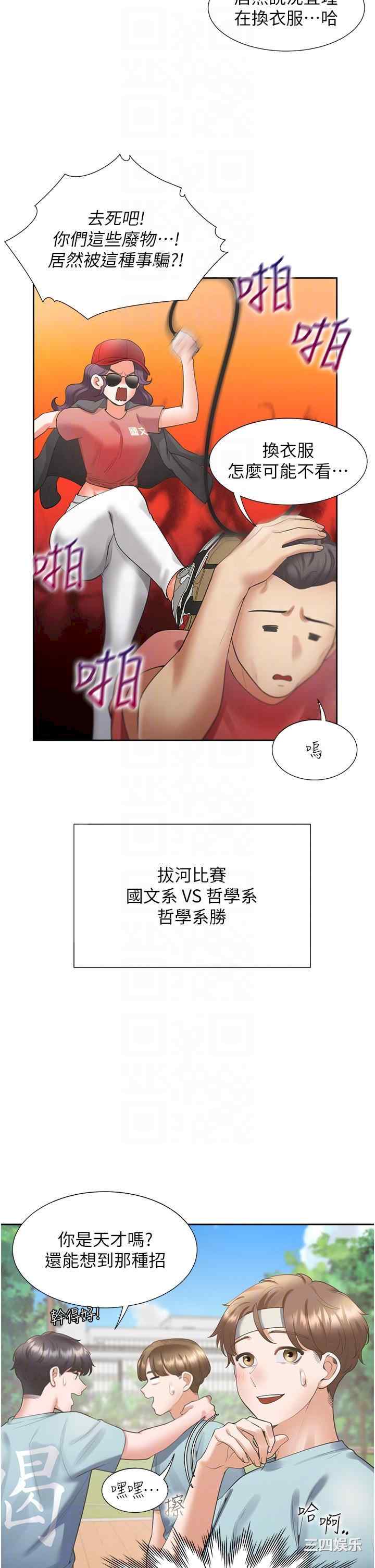 第32张