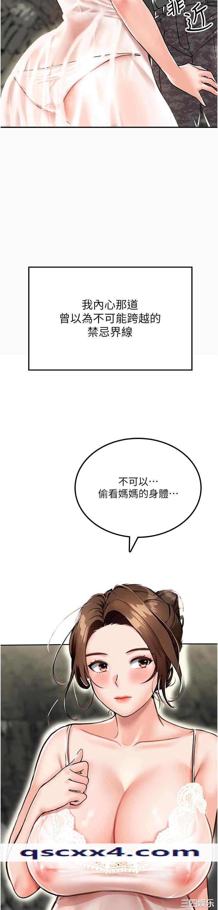 第71张