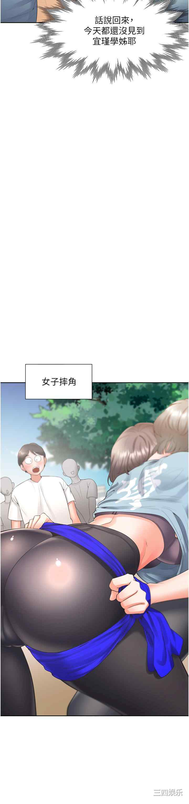 第33张