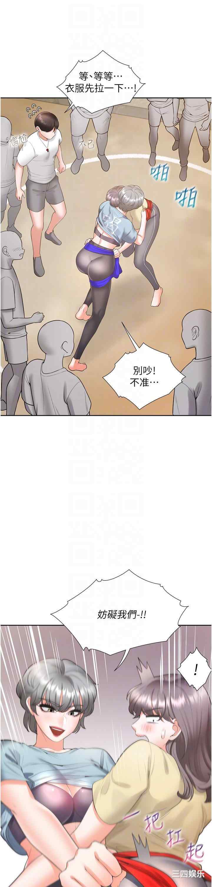 第34张