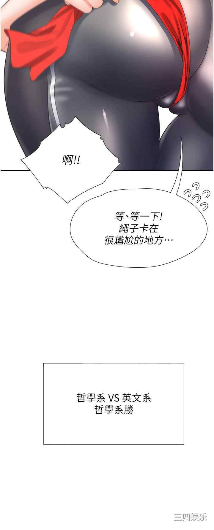 第35张