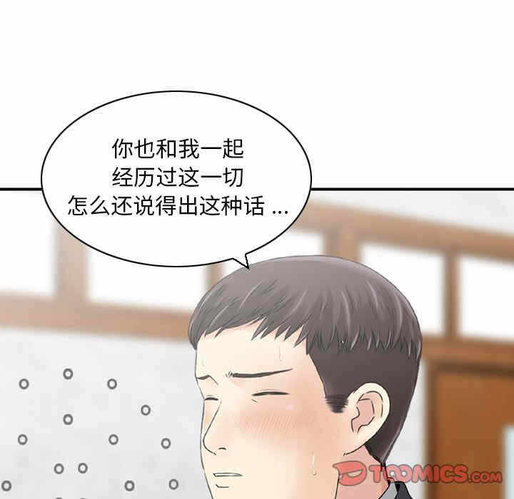 第48张