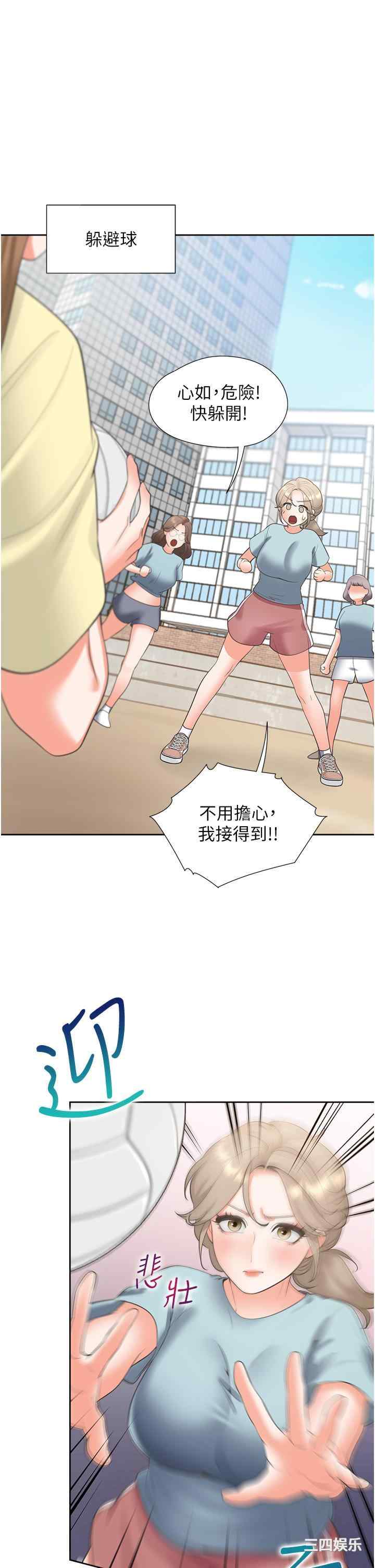 第36张
