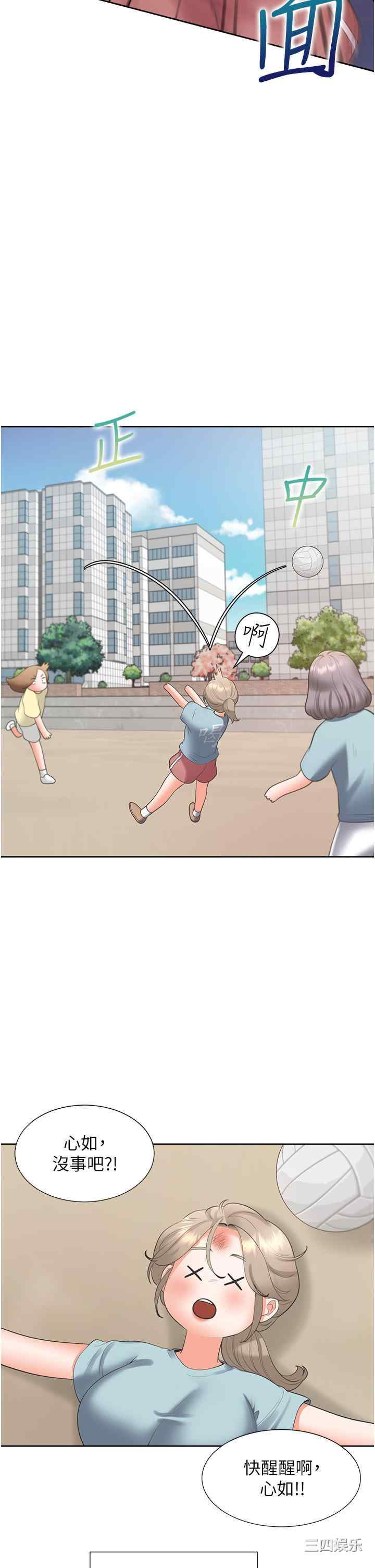 第37张