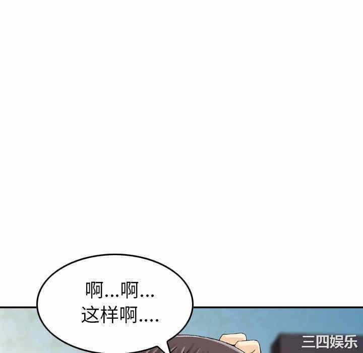 第80张