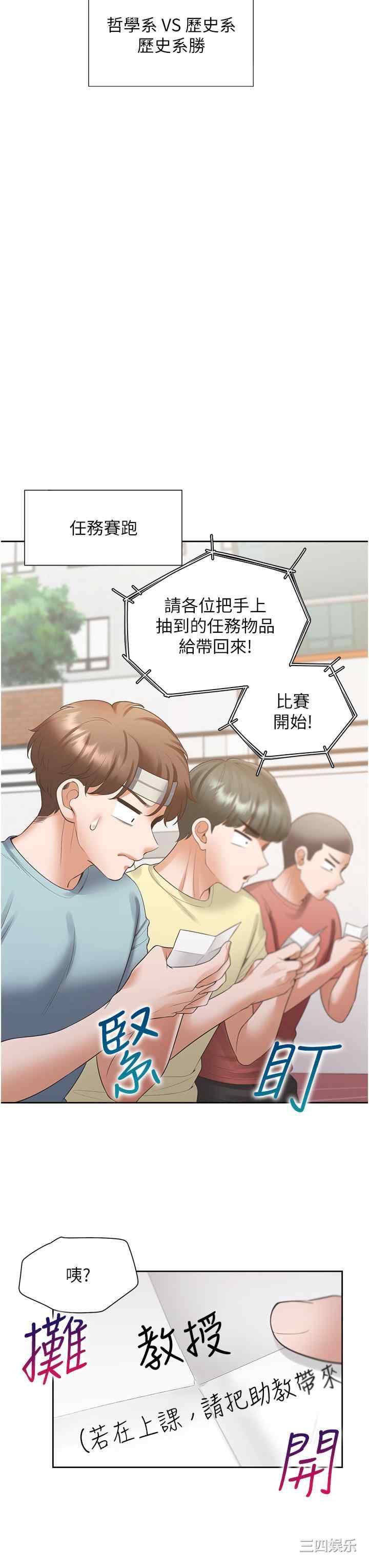 第38张