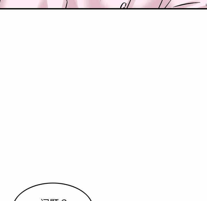 第51张