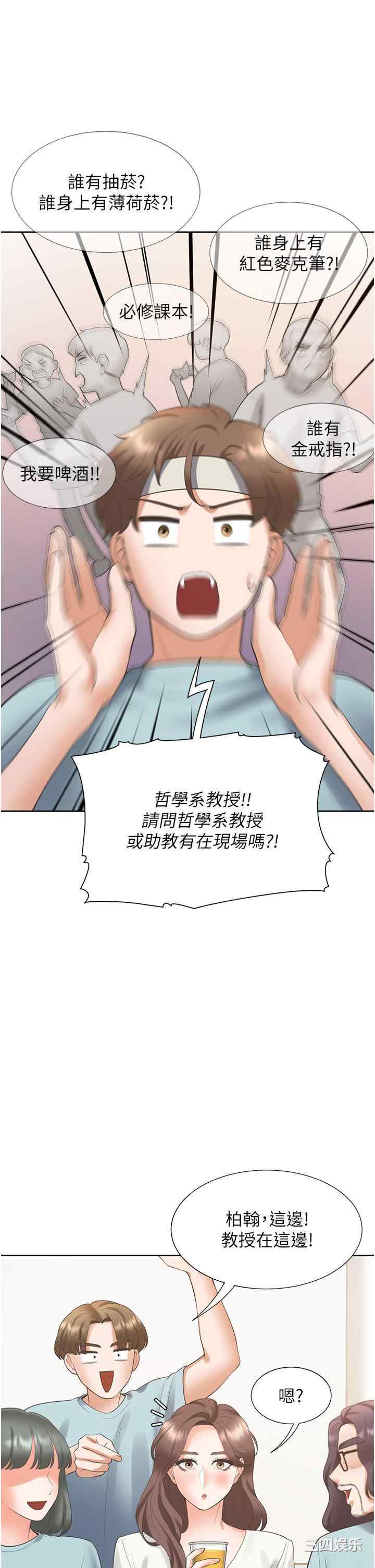 第39张