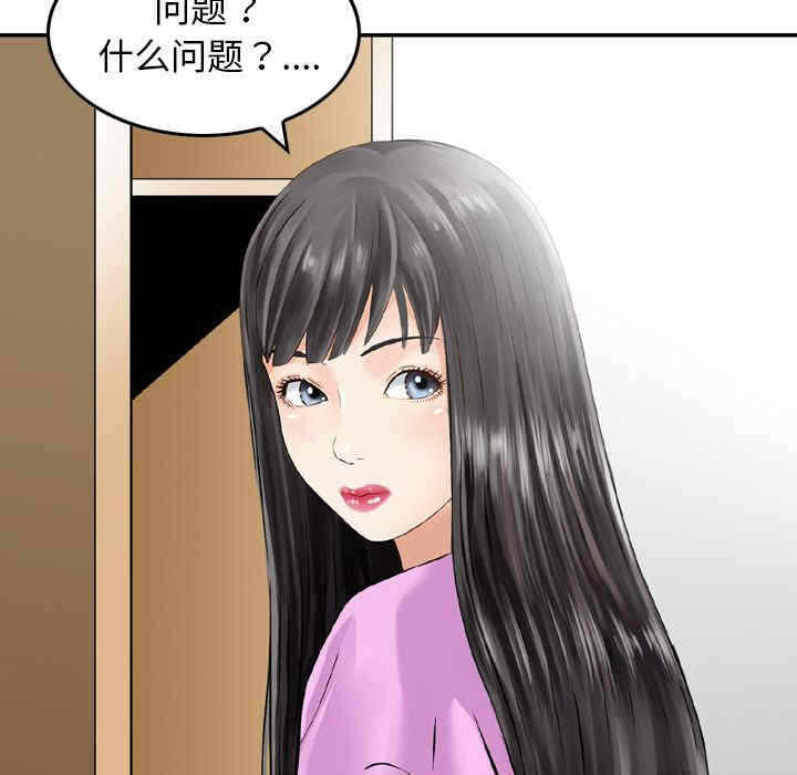 第54张