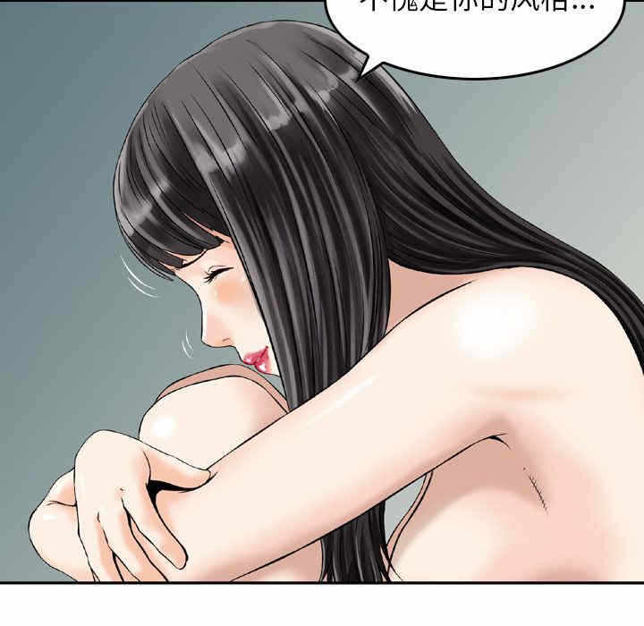 第86张