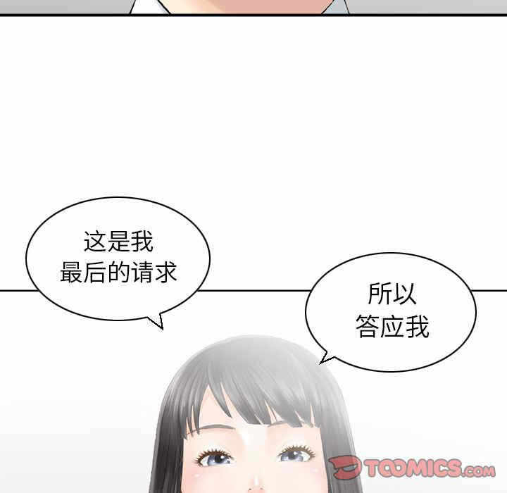 第54张