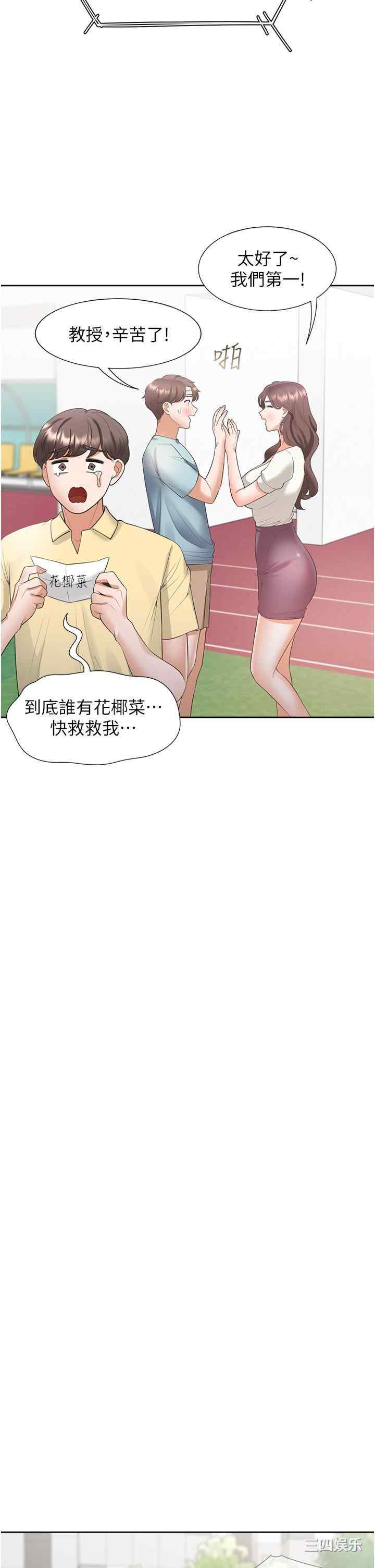 第42张