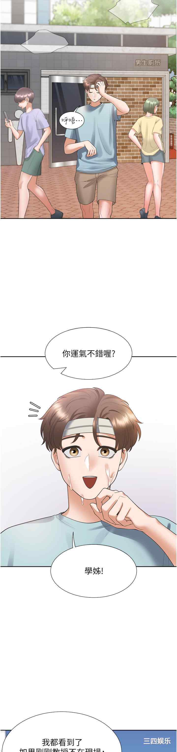 第43张