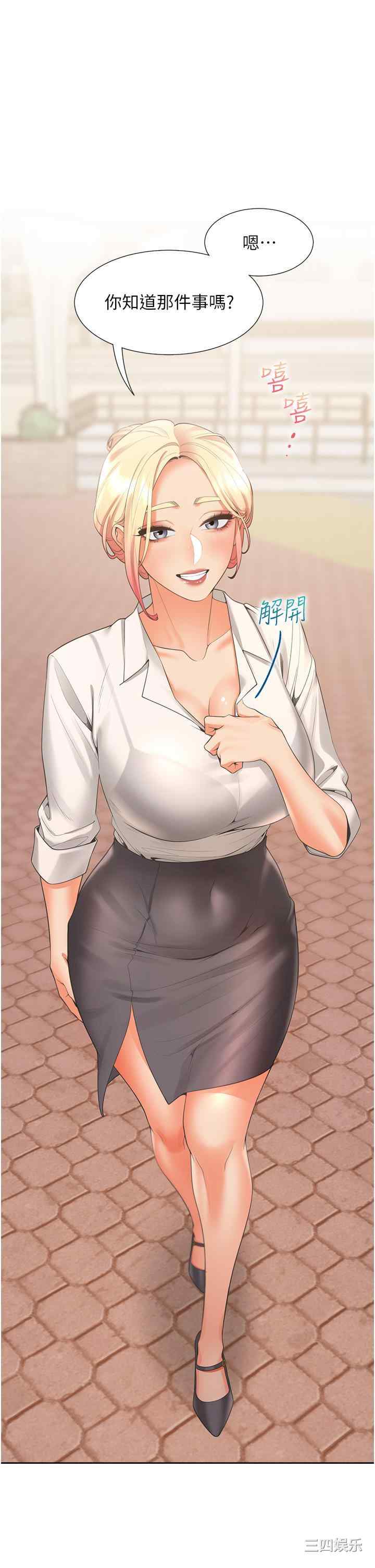 第46张