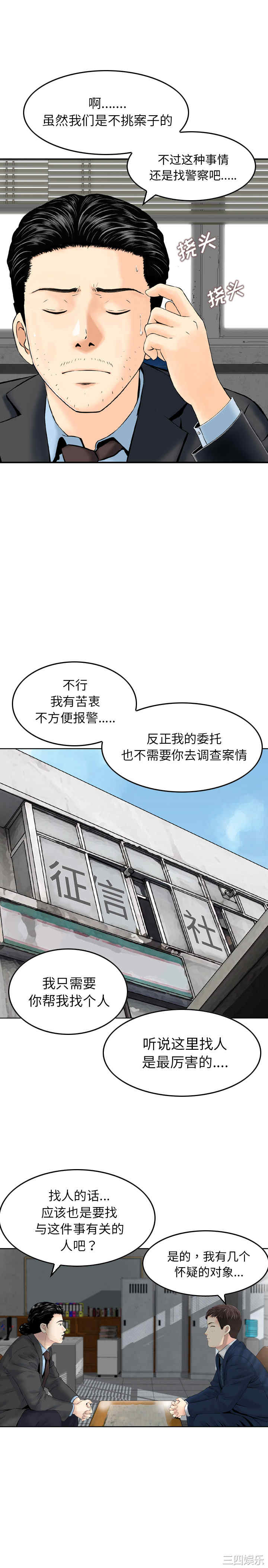 第19张