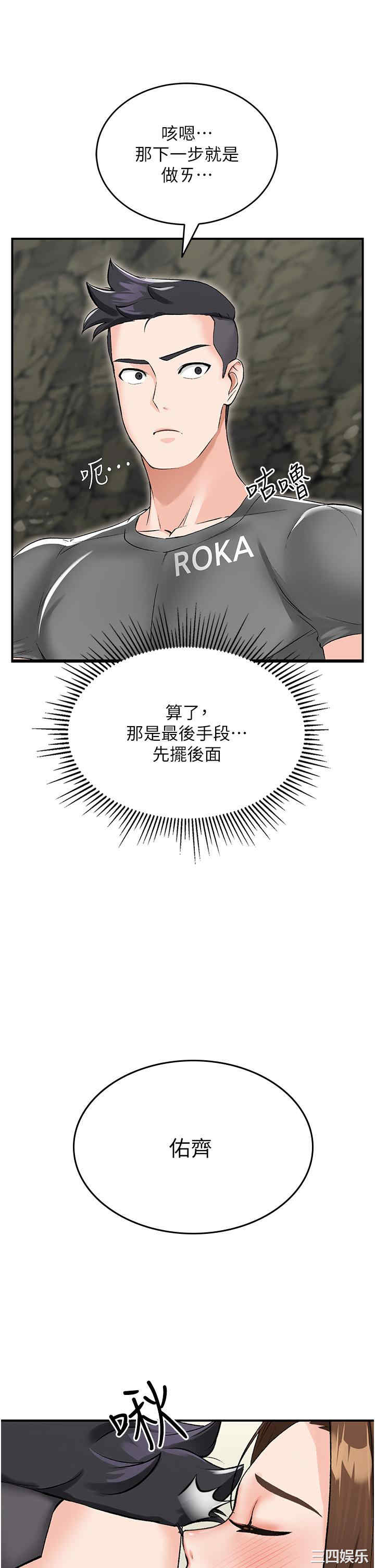第20张