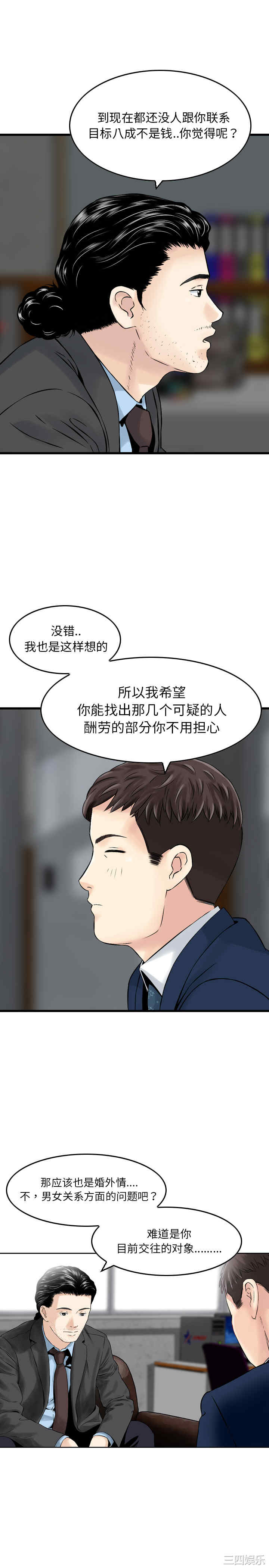 第20张