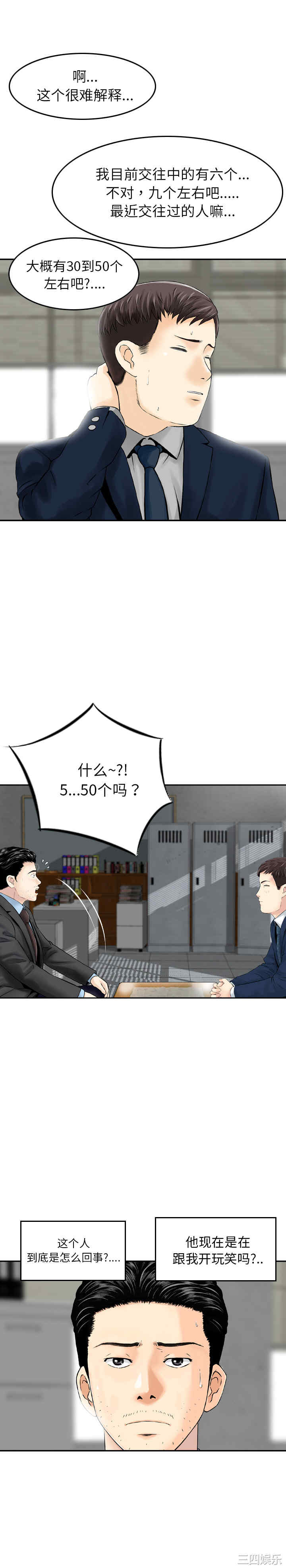 第21张