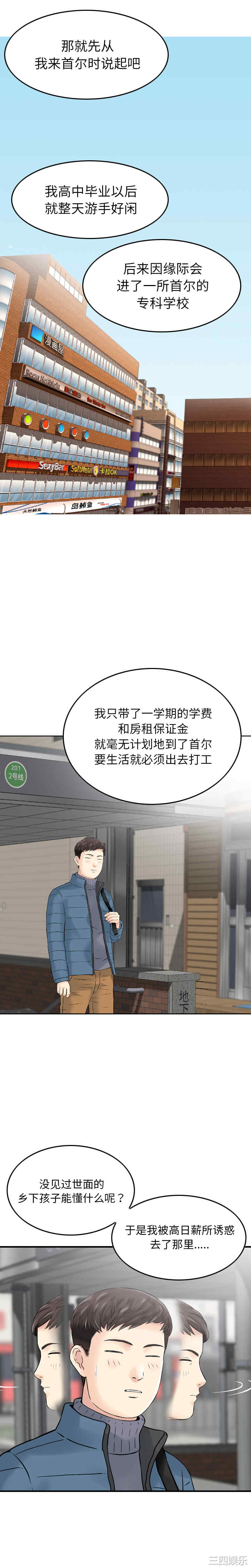 第23张