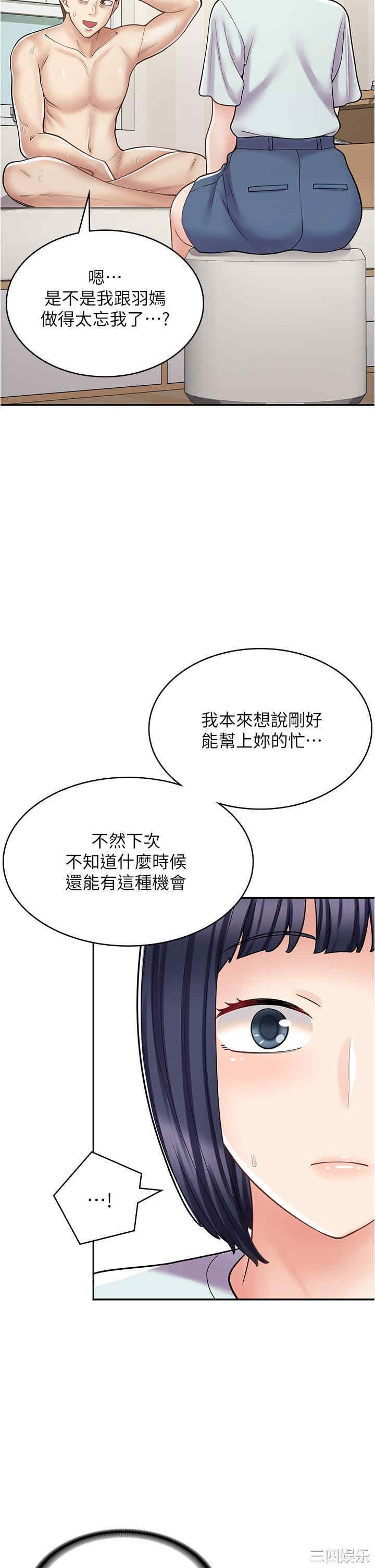 第40张