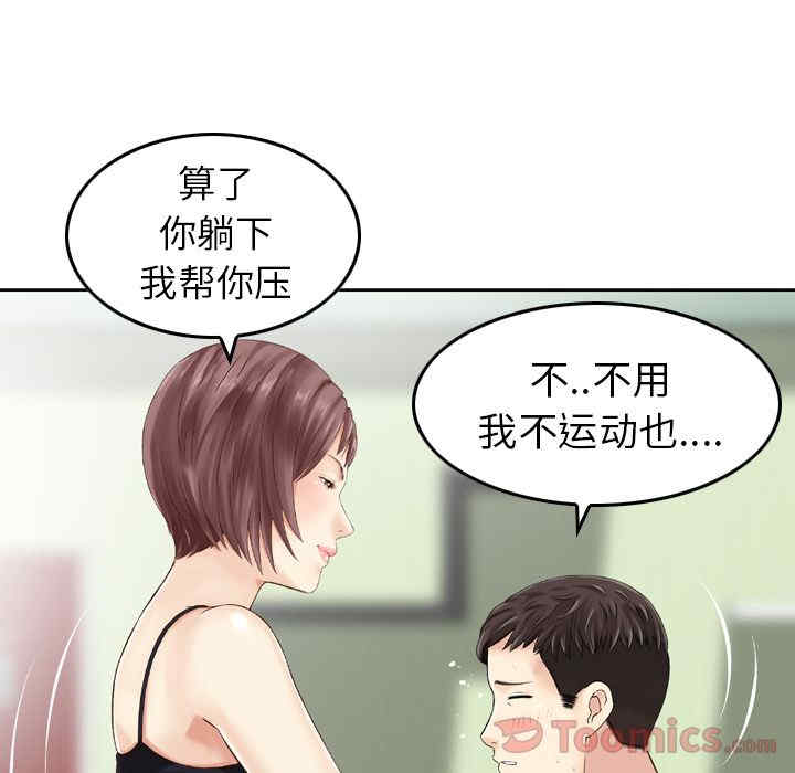 第65张