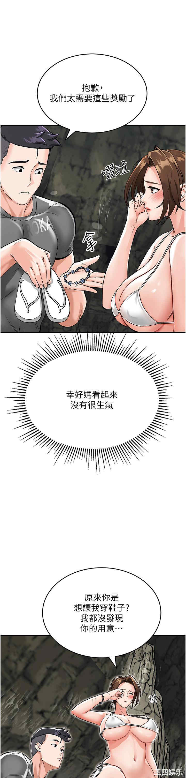 第31张