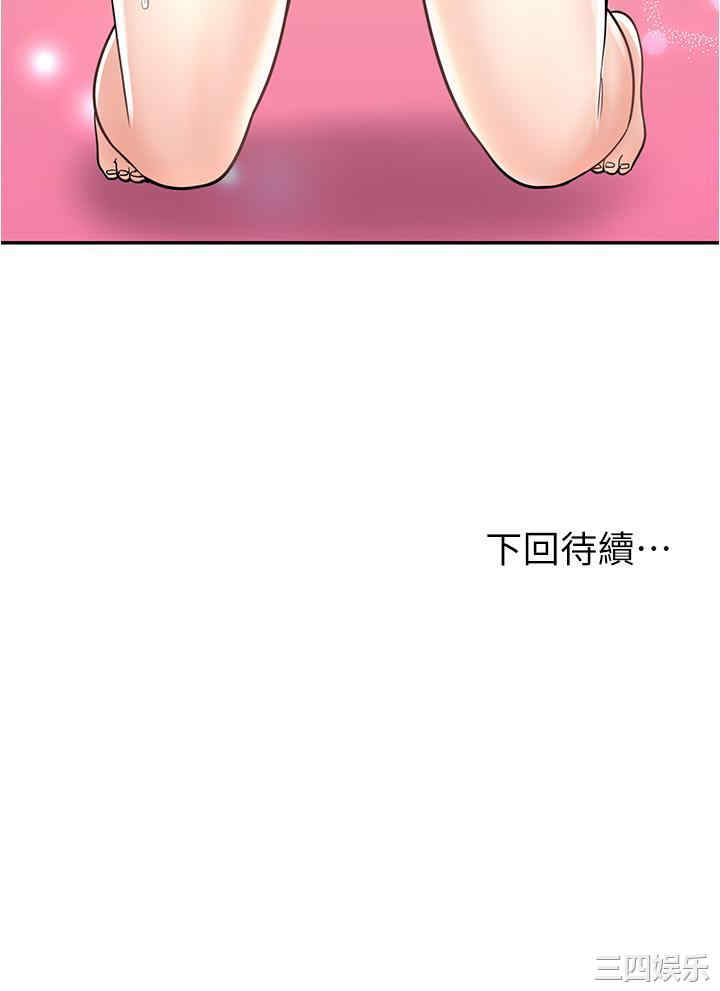 第45张