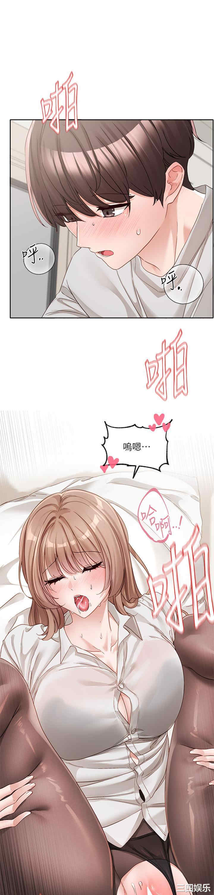 第21张