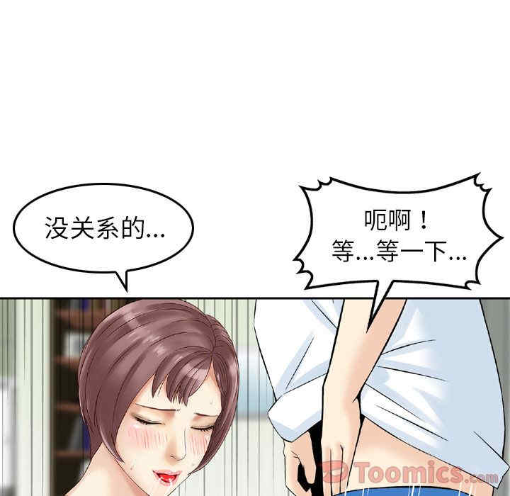 第35张