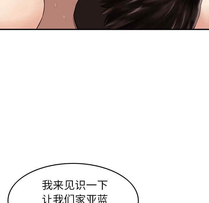 第76张