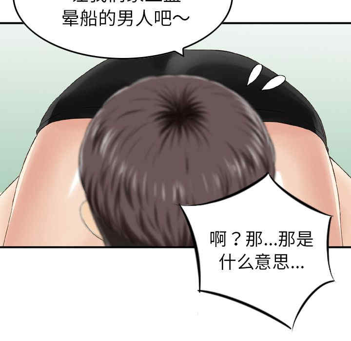 第77张